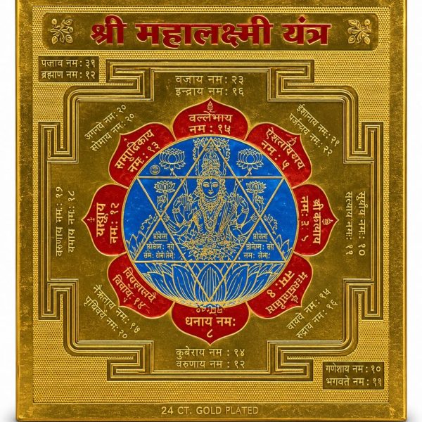 Mahalakshmi Yantra