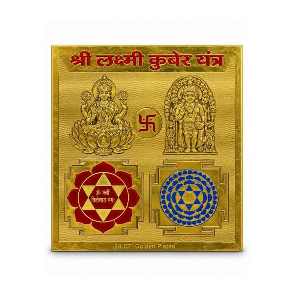 Lakshmi Kuber Yantra