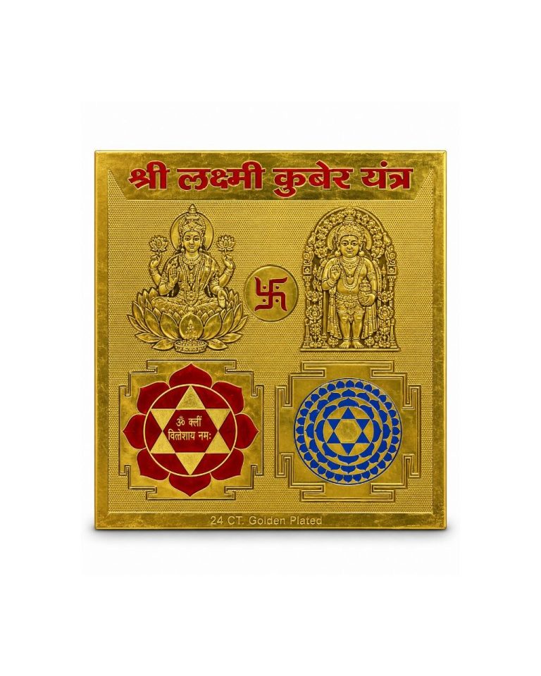 Lakshmi Kuber Yantra