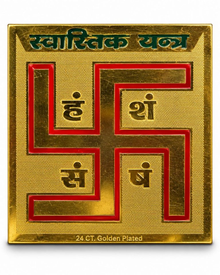 Swastik Yantra