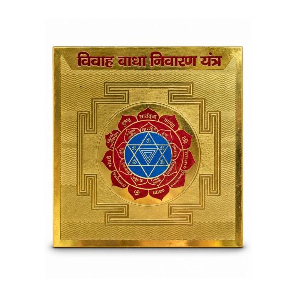 Vivah Badha Nivaran Yantra
