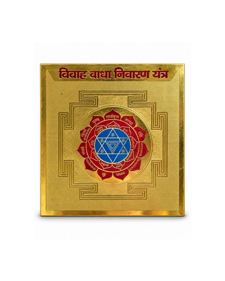 Vivah Badha Nivaran Yantra