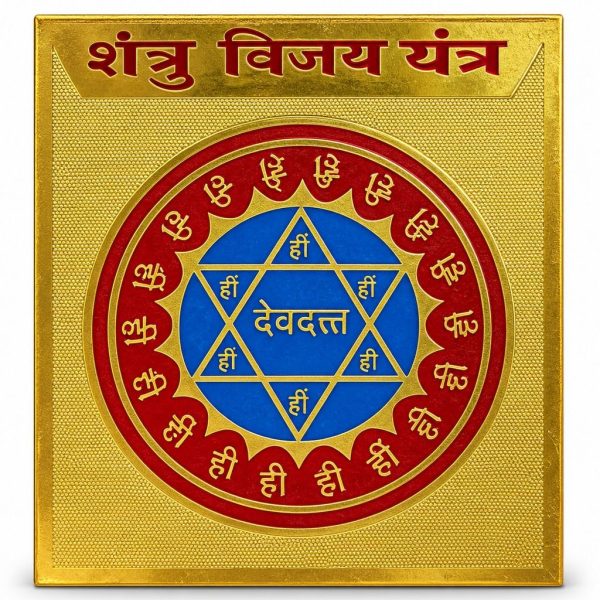Shatru Vijay Yantra