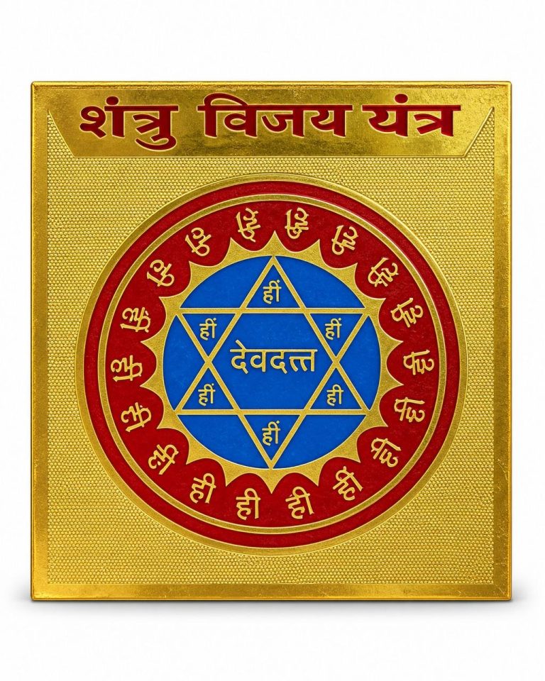 Shatru Vijay Yantra