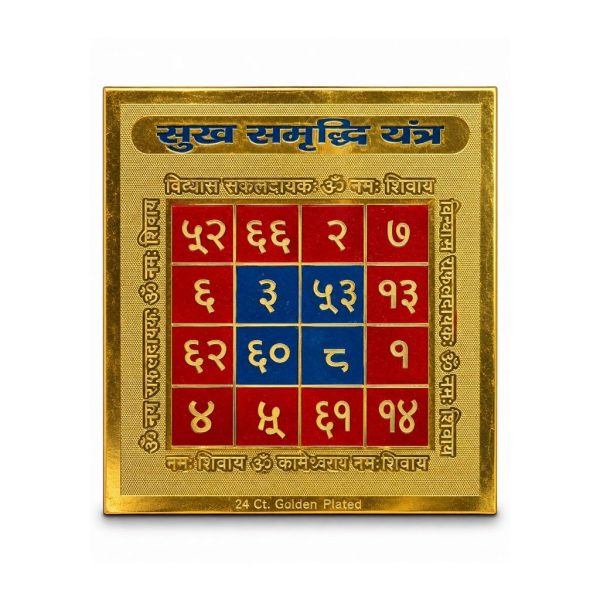Sukh Samriddhi Yantra
