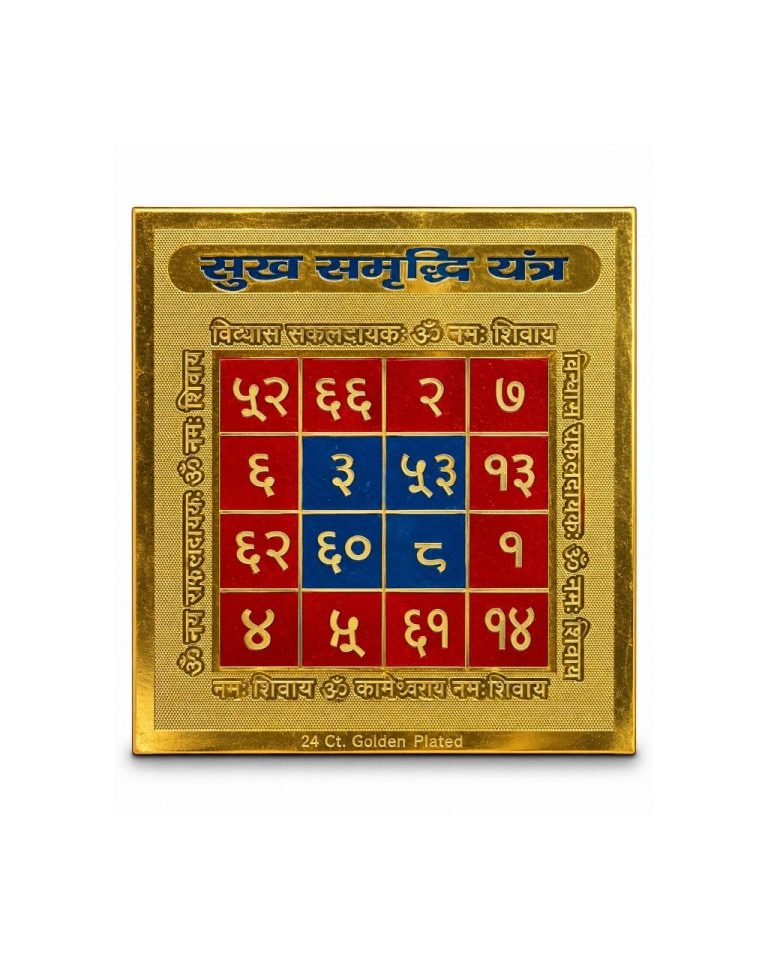 Sukh Samriddhi Yantra