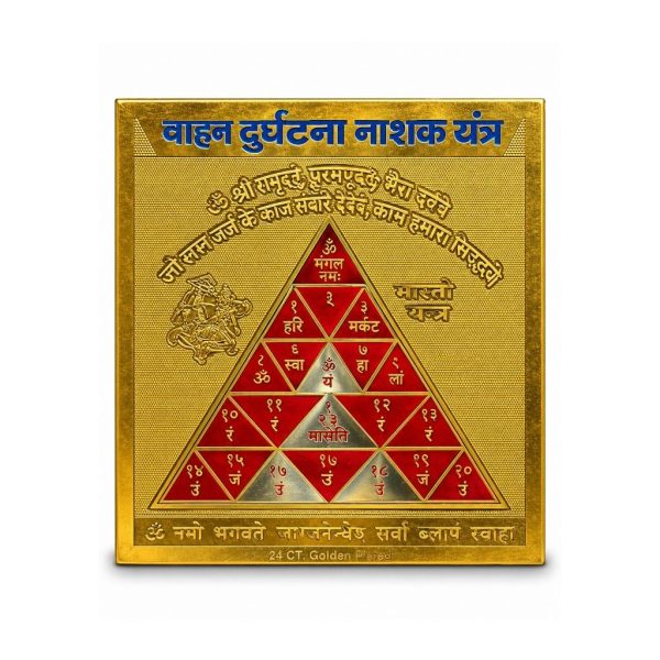 Vahan Durghatna Nashak Yantra