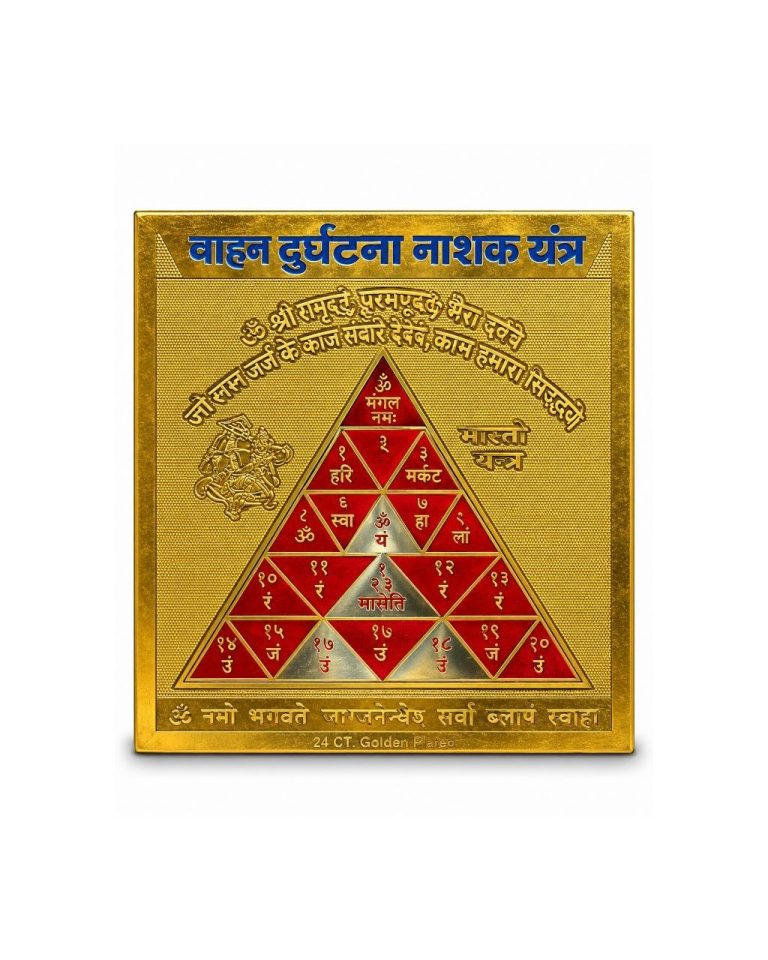 Vahan Durghatna Nashak Yantra