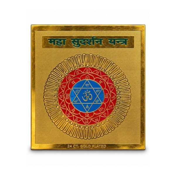 Maha Sudarshan Yantra