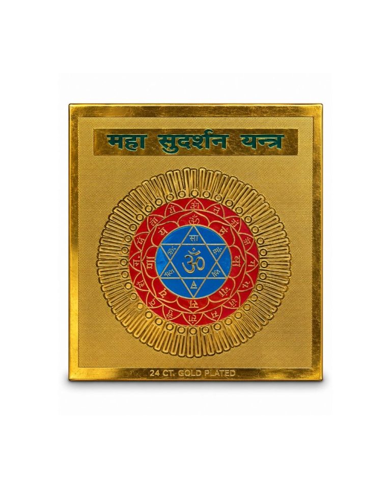 Maha Sudarshan Yantra