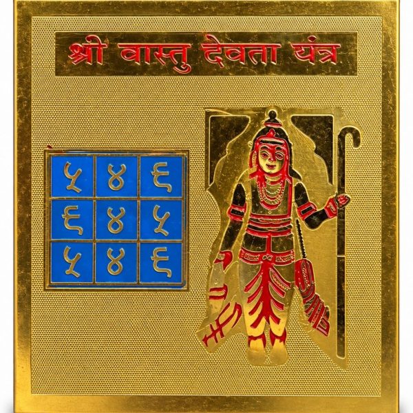 Vastu Devta Yantra