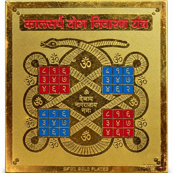 Kaal Sarp Yog Nivaran Yantra