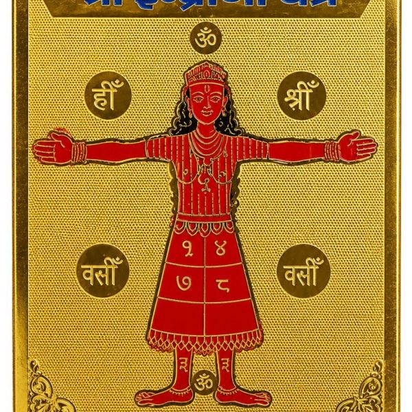 Indrani Yantra