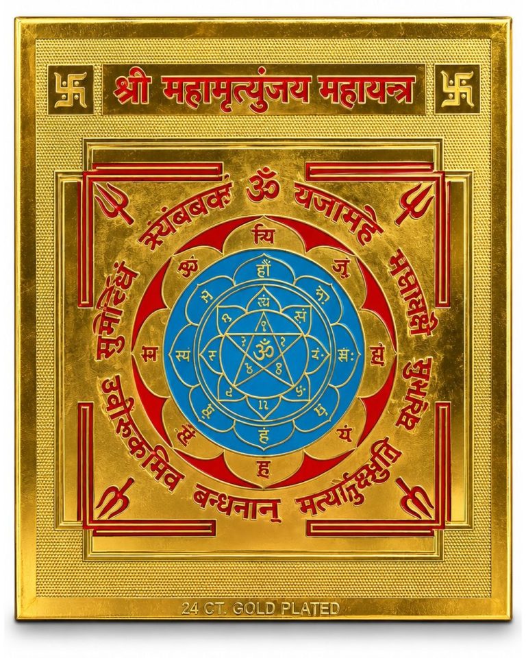 Mahamrityunjaya Mahayantra